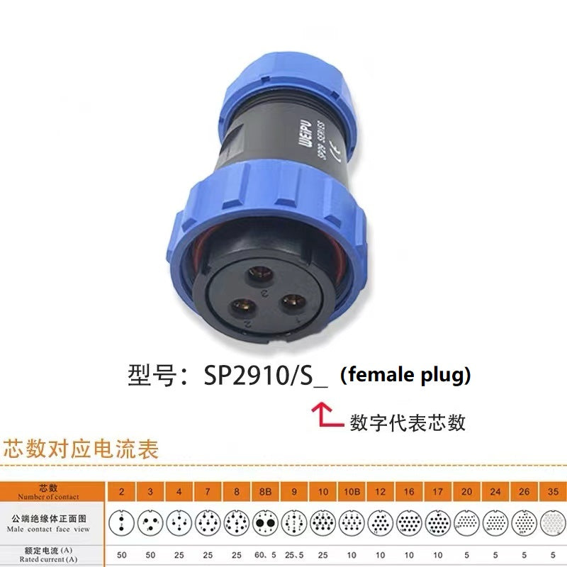 WEIPU SP29 IP68 Waterproof Connector, 2 3 4 7 8 8B 9 10 10B 12 16 17 20 24 26 35pin Industrial Aviation Power Cable Plug Socket