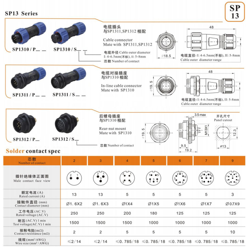 WEIPU SP13 IP68 Waterproof Connector, 2 3 4 5 6 7 9pin Thread Nut Panel Mount / Cable to Cable Power Plug Socket