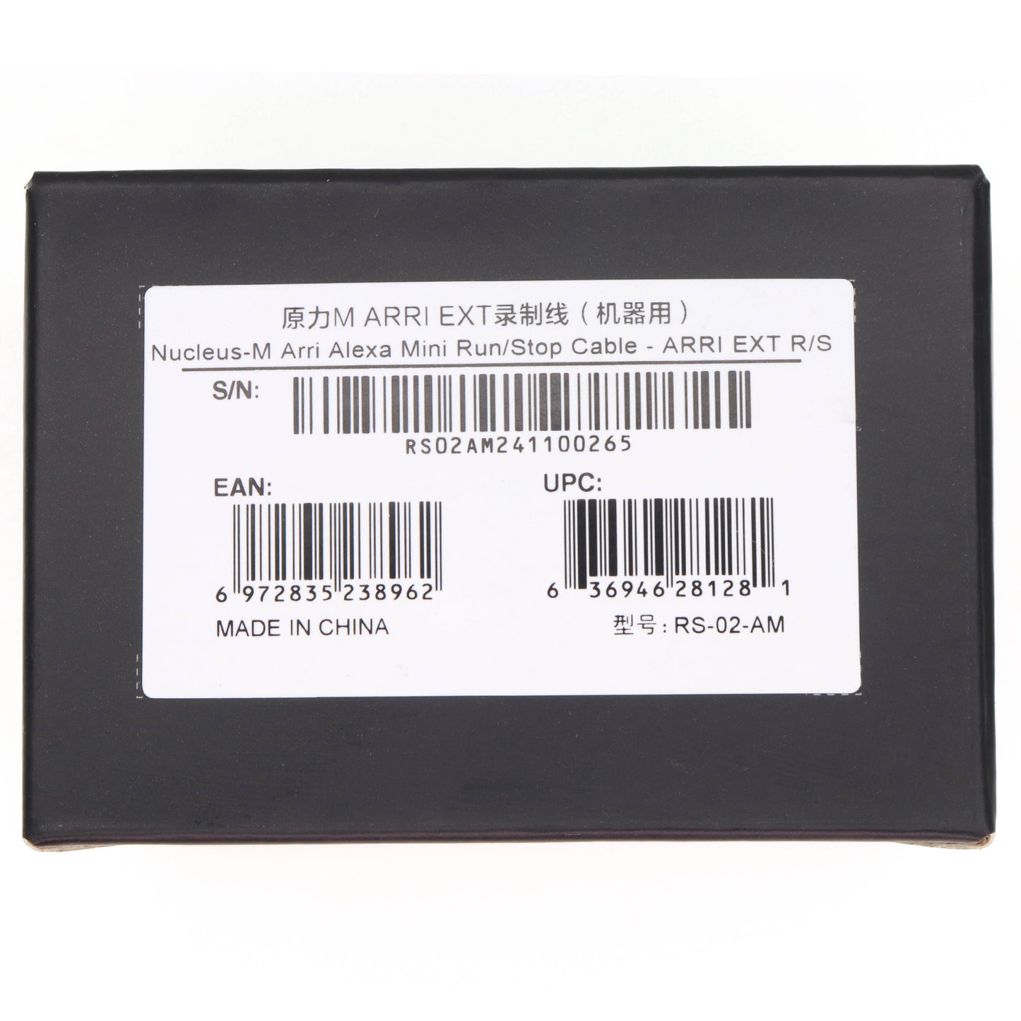 Nucleus-M Run Stop Cable for ARRI Alexa Mini LF Camera Tilta 7-pin to EXT 7-pin, Nucleus M Alexa-Mini Run/Stop Cable -ARRI EXT R/S