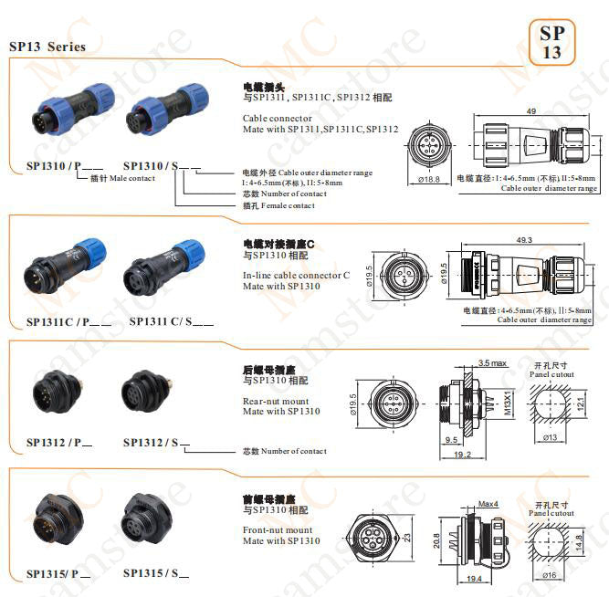 WEIPU SP13 IP68 Waterproof Connector, 2 3 4 5 6 7 9pin Thread Nut Panel Mount / Cable to Cable Power Plug Socket