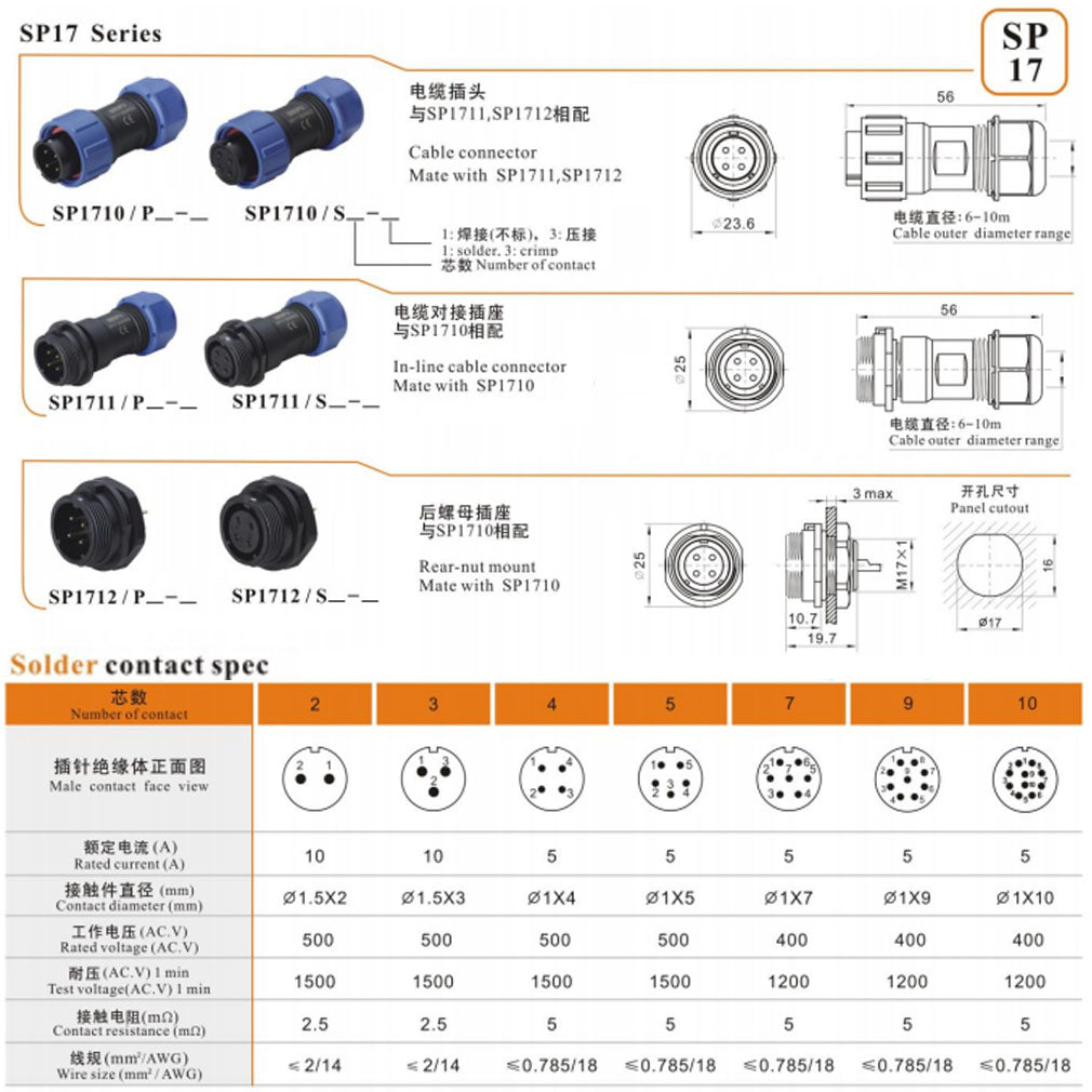 WEIPU SP17 IP68 Waterproof Connector, 2 3 4 5 7 9 10pin Thread Nut Panel Mount / Cable to Cable Power Plug Socket