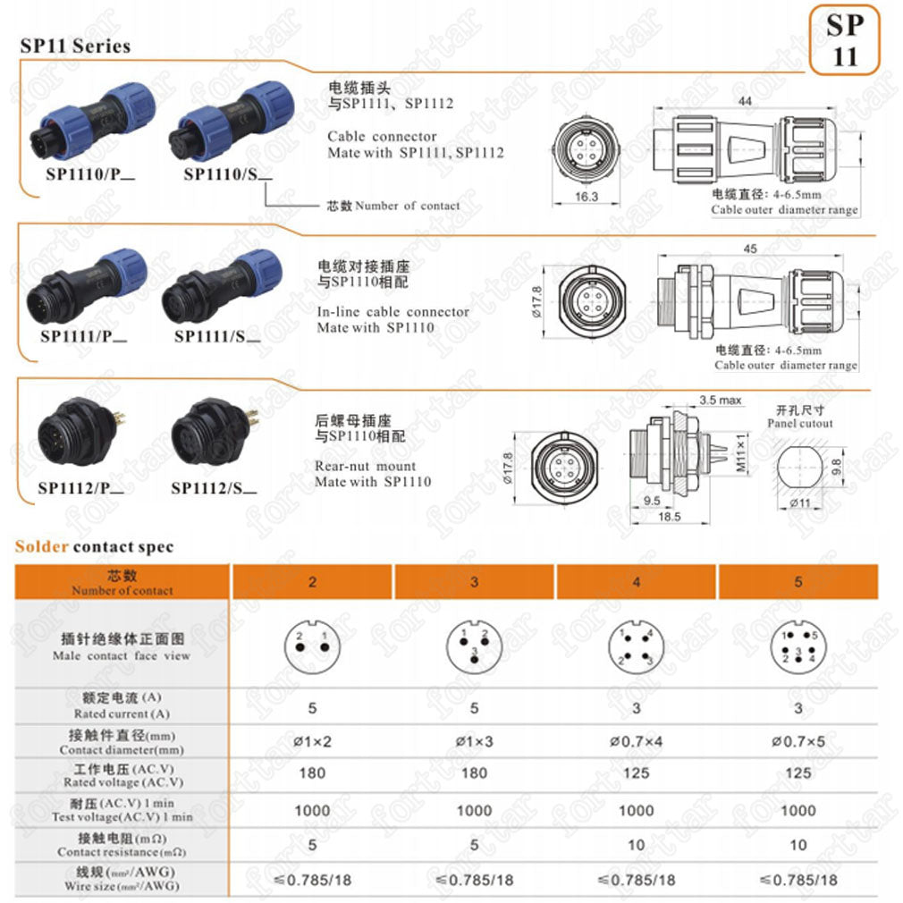 WEIPU SP11 IP68 Waterproof Connector, 2 3 4 5pin Thread Nut Panel Mount / Cable to Cable Power Plug Socket